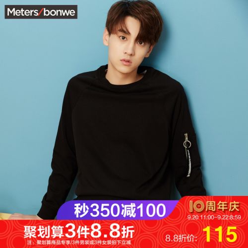 Sweatshirt homme METERS BONWE METERSBONWE en Coton - Ref 3129918