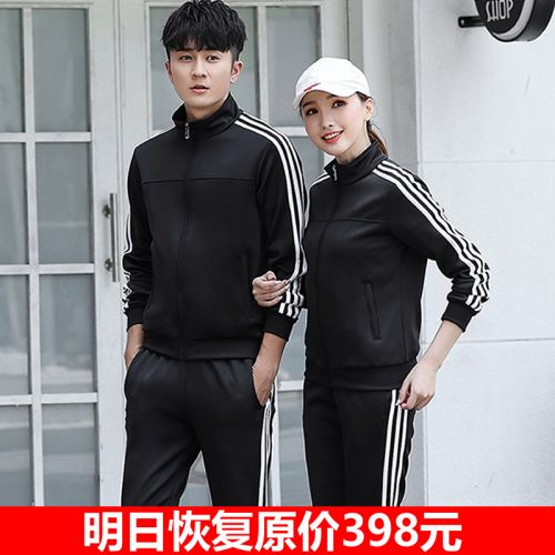 Sweatshirt homme - Ref 3129920