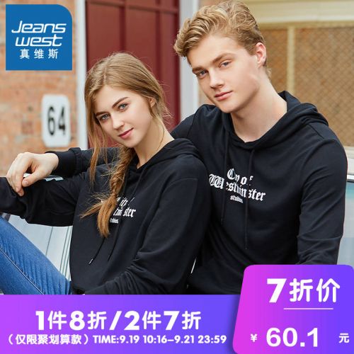 Sweatshirt homme JEANSWEST - Ref 3129931
