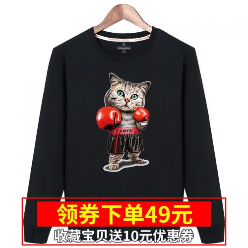 Sweatshirt homme en Coton - Ref 3129937