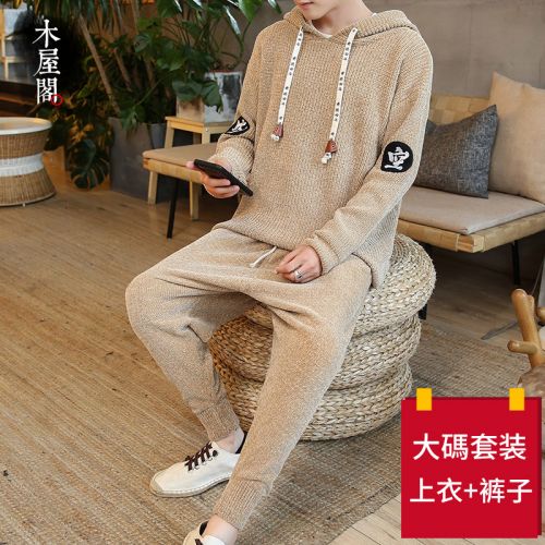 Sweatshirt homme en Nylon - Ref 3129942