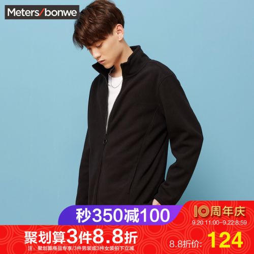 Sweatshirt homme METERS BONWE METERSBONWE en Polyester - Ref 3129985