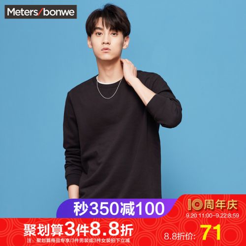 Sweatshirt homme METERS BONWE METERSBONWE en Coton - Ref 3129987