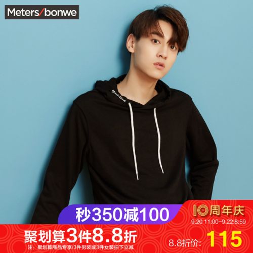Sweatshirt homme METERS BONWE METERSBONWE en Coton - Ref 3130012