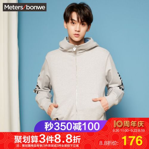 Sweatshirt homme METERS BONWE METERSBONWE en Coton - Ref 3130147