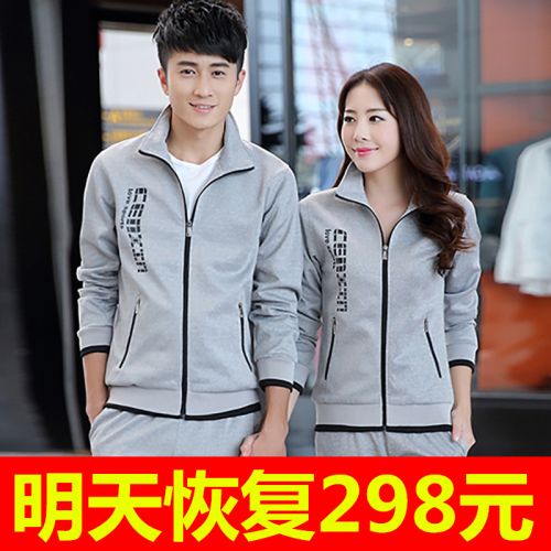 Sweatshirt homme - Ref 3130214