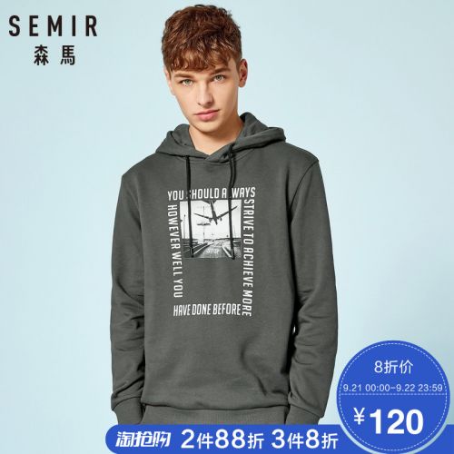 Sweatshirt homme SEMIR en Coton - Ref 3130248