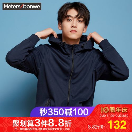 Sweatshirt homme METERS BONWE METERSBONWE en Coton - Ref 3130270