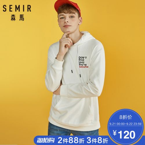 Sweatshirt homme SEMIR en Coton - Ref 3130325