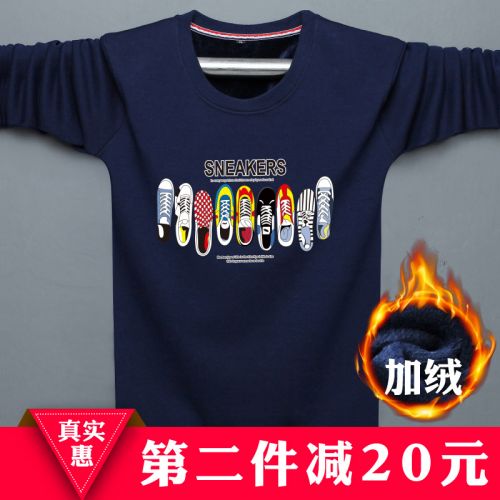 Sweatshirt homme en Coton - Ref 3130377