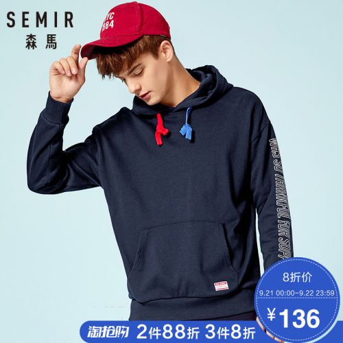 Sweatshirt homme SEMIR en Coton - Ref 3130386