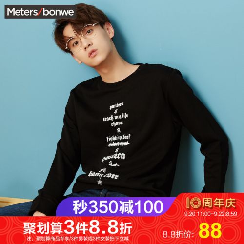 Sweatshirt homme METERS BONWE METERSBONWE en Coton - Ref 3130424