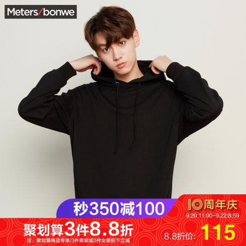 Sweatshirt homme METERS BONWE METERSBONWE en Coton - Ref 3130457