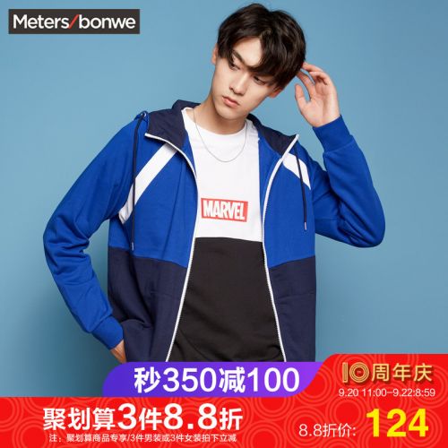 Sweatshirt homme METERS BONWE METERSBONWE en Coton - Ref 3130469