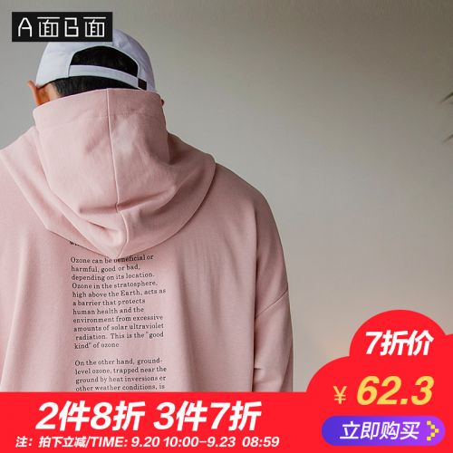 Sweatshirt homme A B en Coton - Ref 3130474
