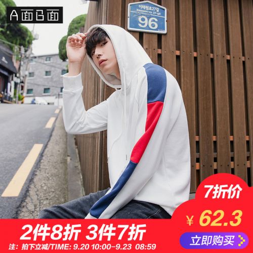 Sweatshirt homme A B en Coton - Ref 3130496