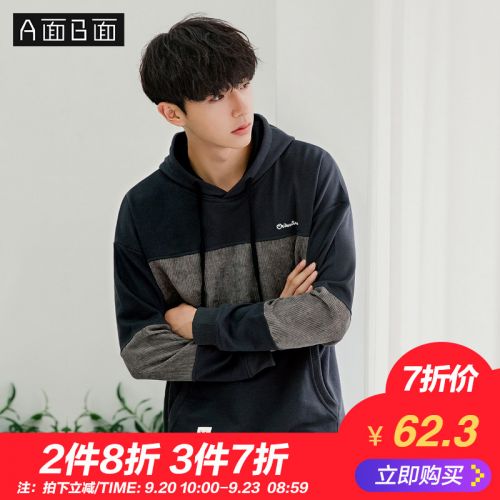 Sweatshirt homme A B en Coton - Ref 3130505