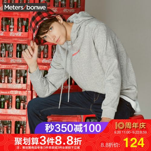 Sweatshirt homme METERS BONWE METERSBONWE en Polyester - Ref 3130512