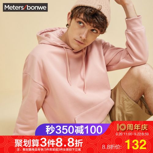 Sweatshirt homme METERS BONWE METERSBONWE - Ref 3130527