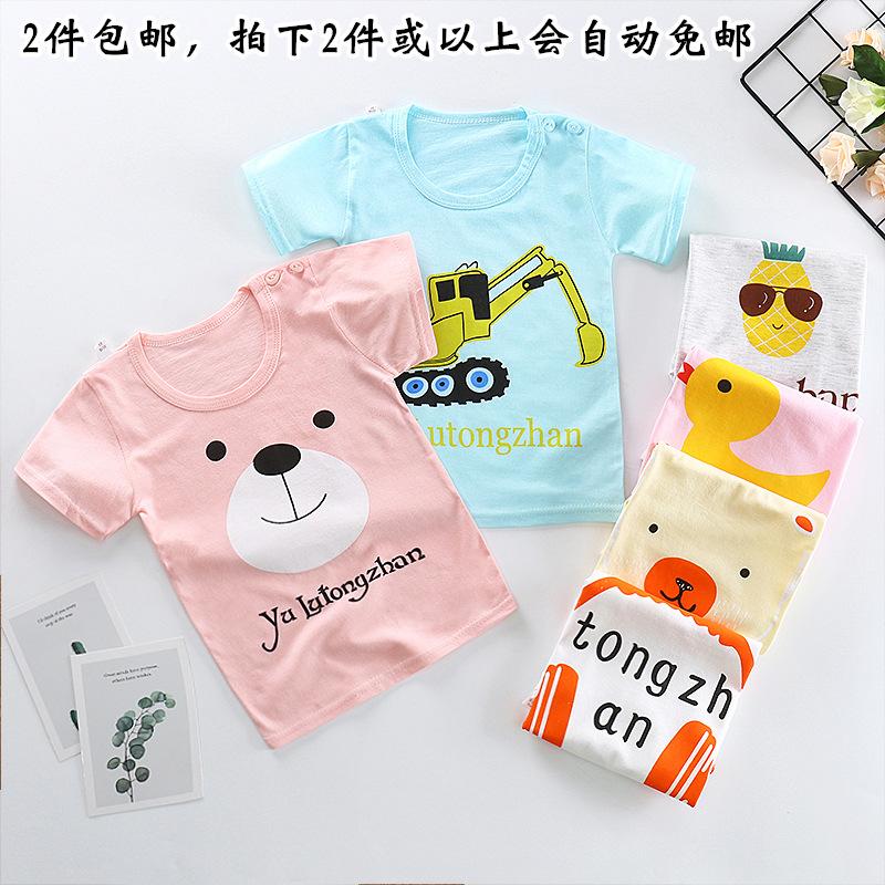 T-shirt enfant en coton - Ref 3427436