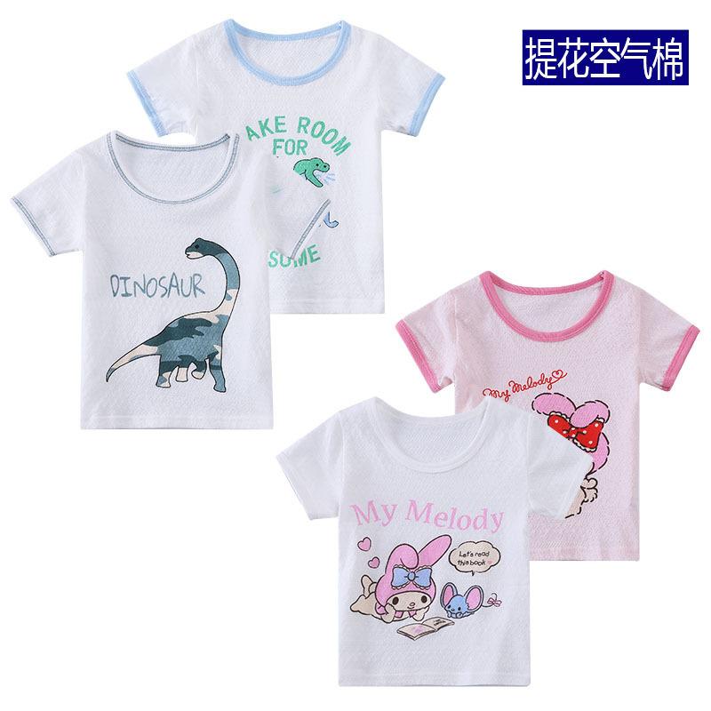 T-shirt enfant en Coton couleur naturelle - Ref 3427496