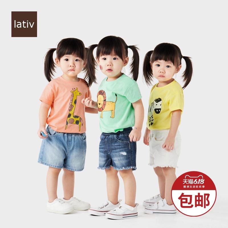 T-shirt enfant en coton - Ref 3427519