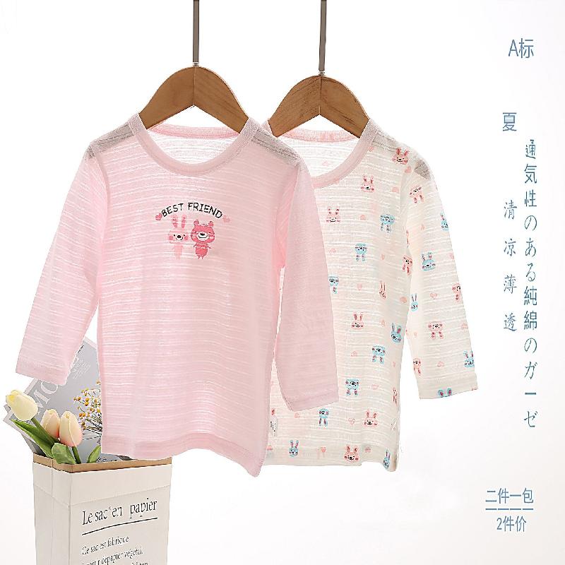 T-shirt enfant en Coton couleur naturelle - Ref 3427539