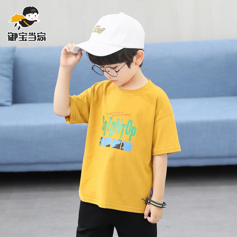 T-shirt enfant - Ref 3427545