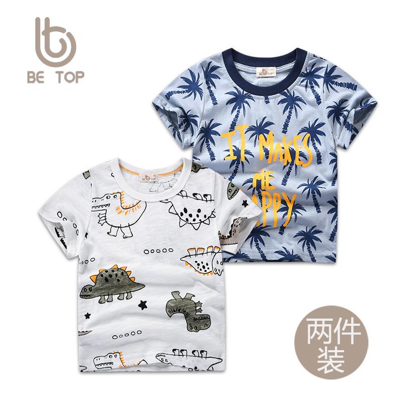 T-shirt enfant en coton - Ref 3427547