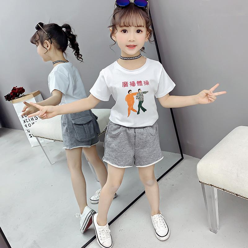 T-shirt enfant en Coton peigné - Ref 3427643