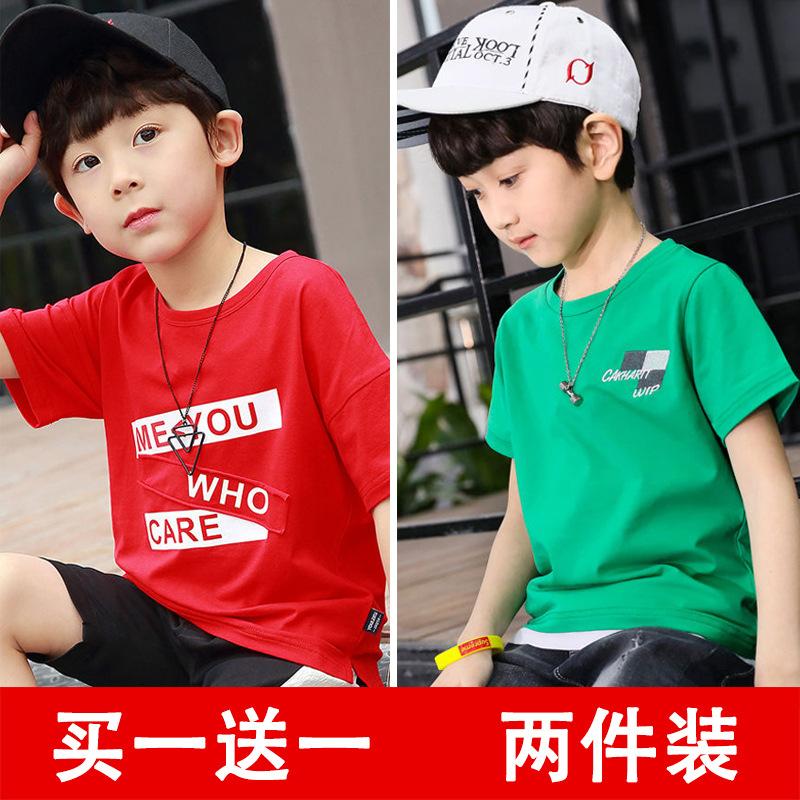 T-shirt enfant en Coton couleur naturelle - Ref 3427659