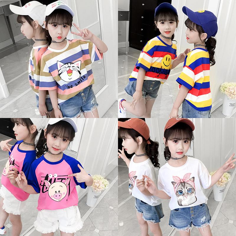T-shirt enfant en Coton couleur naturelle - Ref 3427690