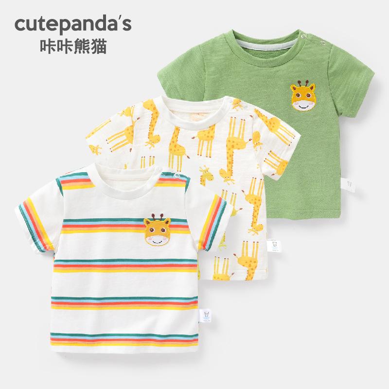 T-shirt enfant - Ref 3427721