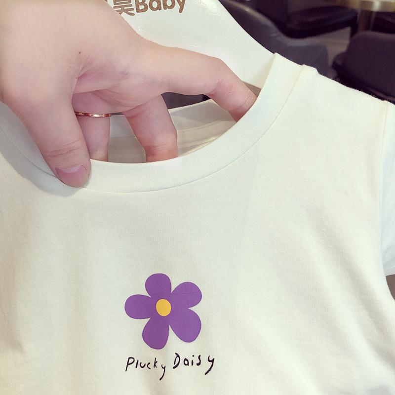 T-shirt enfant en Coton couleur naturelle - Ref 3427747