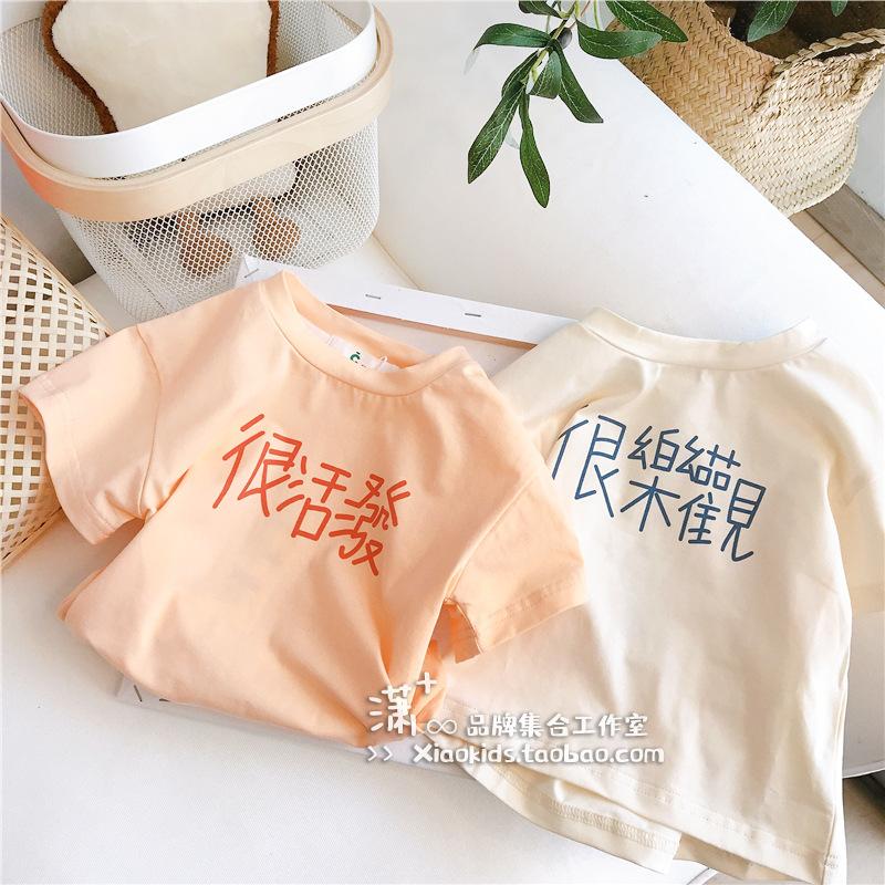 T-shirt enfant en Coton couleur naturelle - Ref 3427777