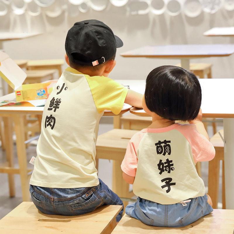 T-shirt enfant - Ref 3427814