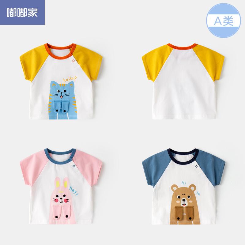 T-shirt enfant en coton - Ref 3427854