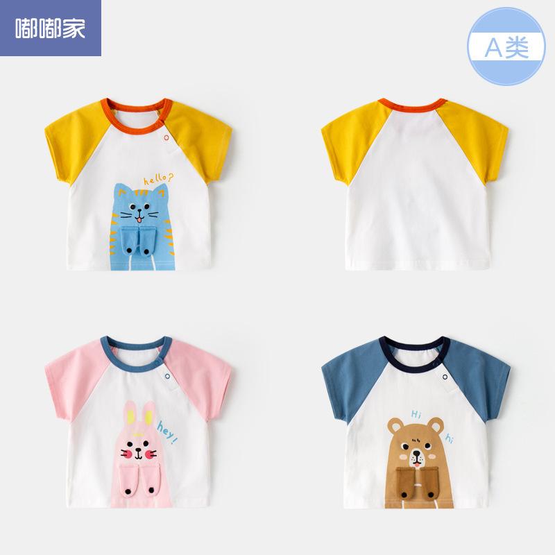 T shirt enfant 3427854