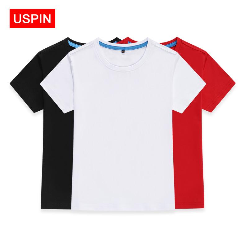 T-shirt enfant en Coton Siro - Ref 3427875