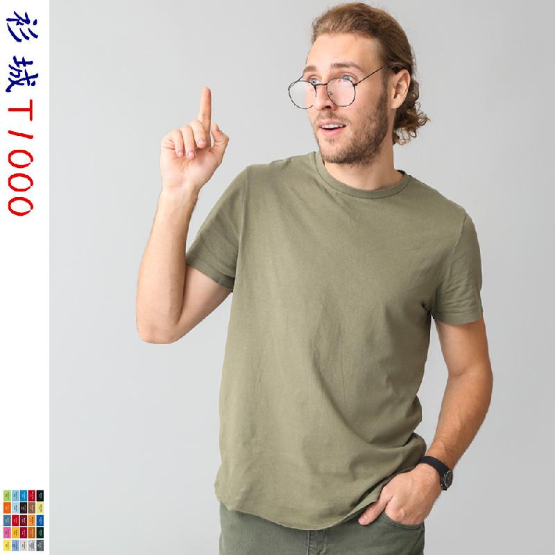 T-shirt homme en coton - Ref 3439273