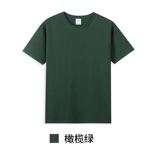 T-shirt homme en coton - Ref 3439393