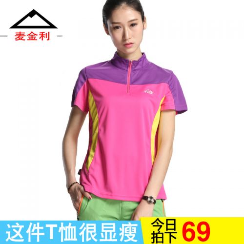 T-shirt sport pour femme à manche courte en polyester - Ref 2021352
