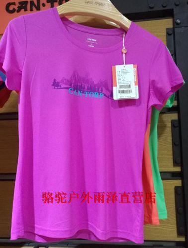 T-shirt sport pour femme CANTORP à manche courte - Ref 2021380