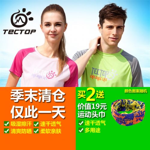 T-shirt sport pour femme TECTOP à manche courte en polyester - Ref 2021421