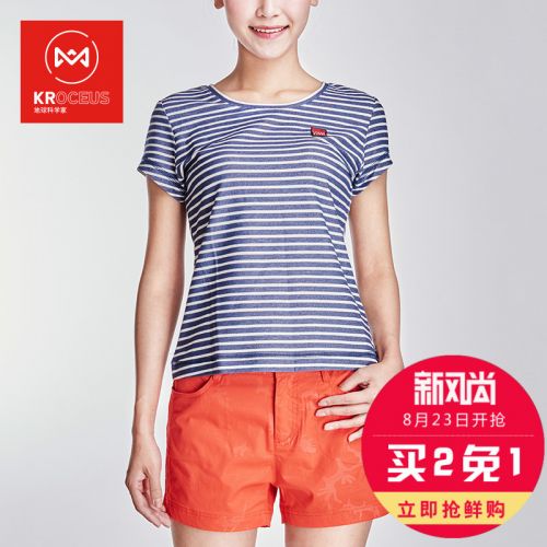 T-shirt sport pour femme KROCEUS à manche courte en CVC - Ref 2021475