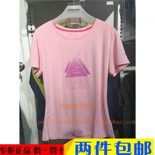 T-shirt sport pour femme NORTHLAND à manche courte - Ref 2021519