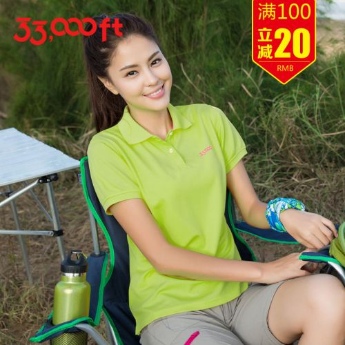  T-shirt sport pour femme à manche courte en polyester - Ref 2021579