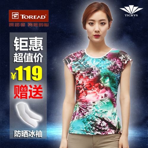 T-shirt sport pour femme TOREAD - Ref 2021731