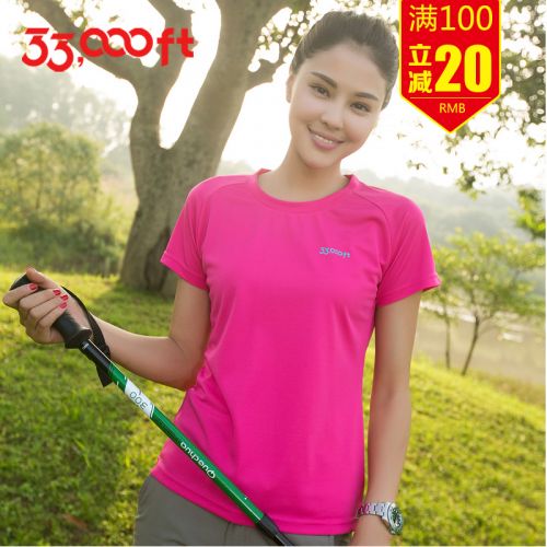  T-shirt sport pour femme à manche courte en polyester - Ref 2021737