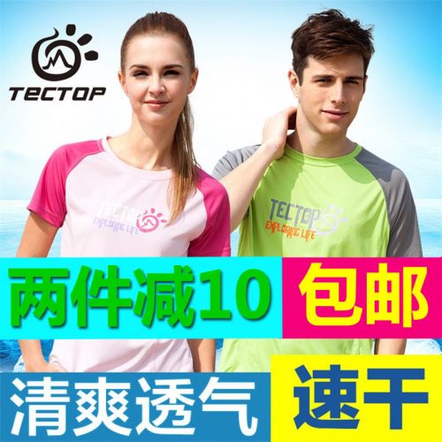 T-shirt sport pour femme TECTOP à manche courte en polyester - Ref 2021754